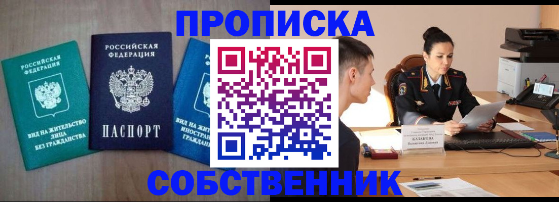 регистрация для школы в Зеленодольске