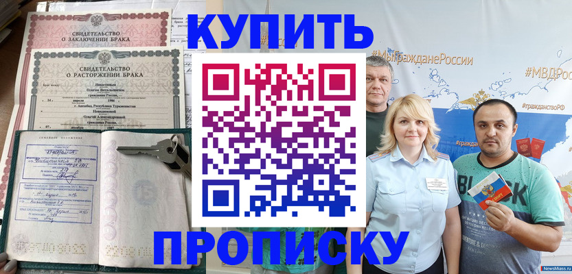 пропишу в квартире в Зеленодольске