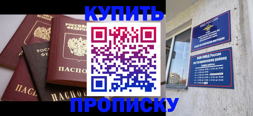 найти адрес прописки в Зеленодольске