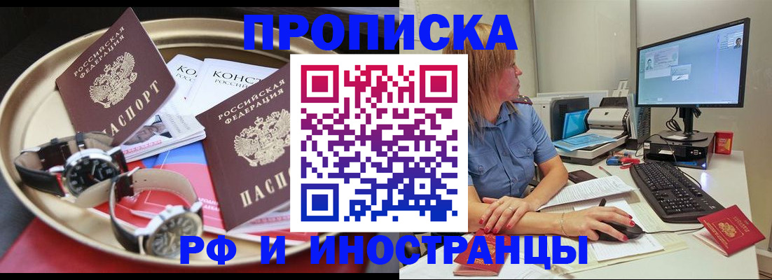 временная регистрация госуслуги в Зеленодольске