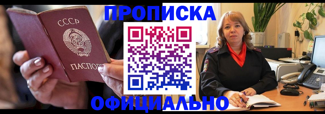 миграционный учет в Зеленодольске